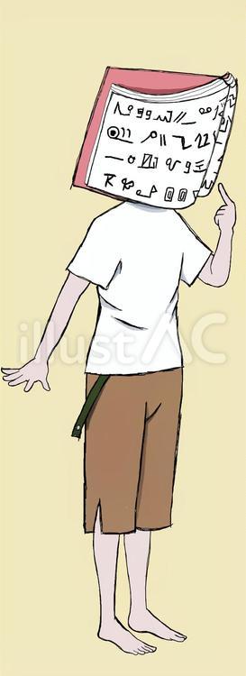 教えてあげる 本,矢印,学校のイラスト素材
