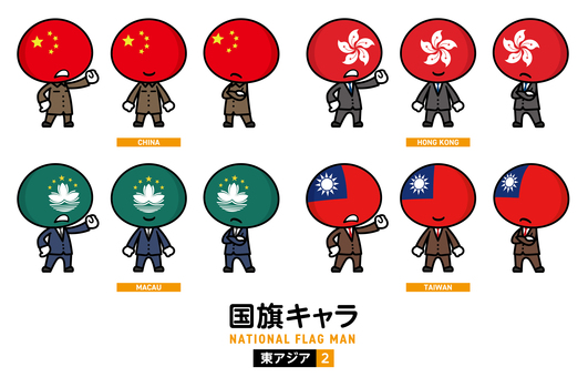 国旗キャラ 東アジア2B 271 国旗,キャラクター,キャラ,国,世界,アジア,東アジア,中国,中華人民共和国,香港のイラスト素材