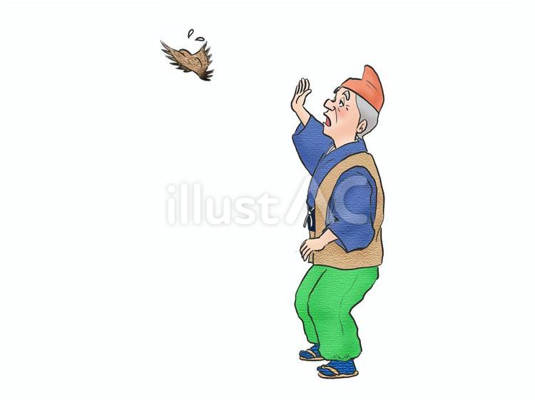 舌切り雀 おじいさん,雀,人物のイラスト素材