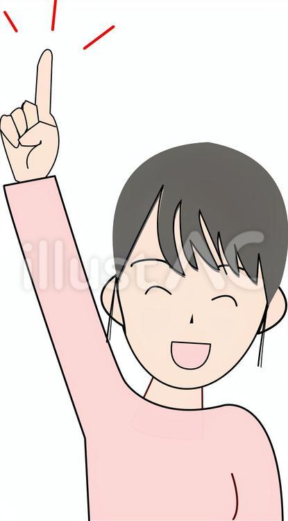 この指とまれの女性 女性,指,一番のイラスト素材