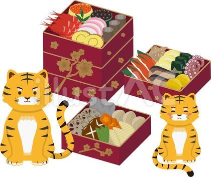お節料理と虎親子 赤