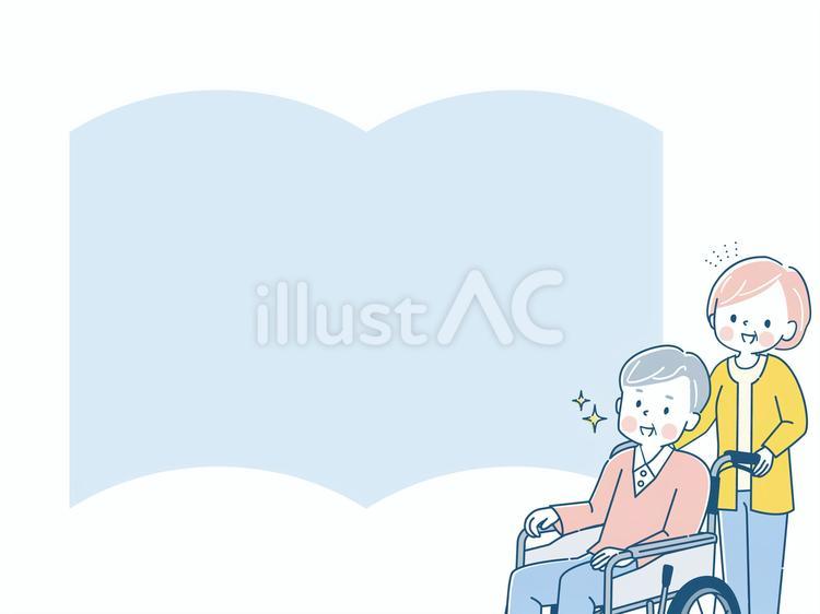 車椅子のシニア男性と介助する女性とノート 車椅子,家族,シニアのイラスト素材