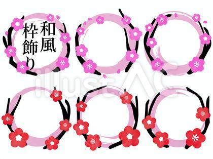 桜と梅の和風枠飾り