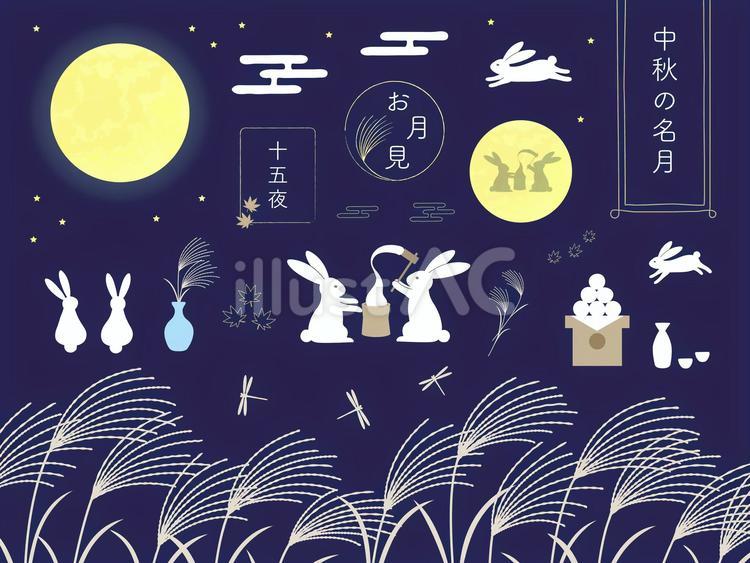 秋のお月見うさぎと月のイラストセット01 お月見,十五夜,中秋の名月のイラスト素材