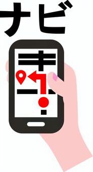 ナビスマホ ナビ,案内,道,ルート,スマホ,携帯,地図,システム,デフォルメ,手のイラスト素材