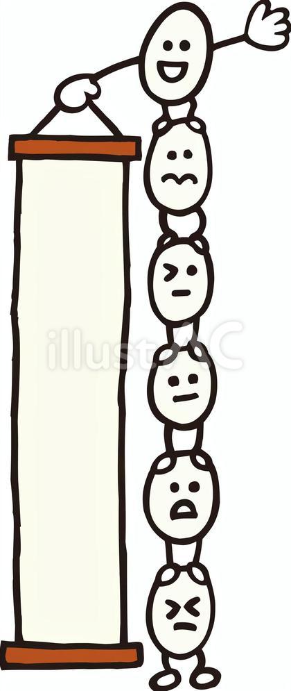 お米掲示板