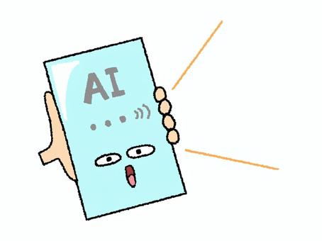 Illustration, ai, conversation, consultation, 