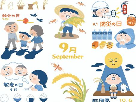 9月のイベントイラストセット 9月,イベント,行事,子ども,男の子,女の子,男女,稲刈り,稲穂,お米のイラスト素材