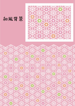 Illustration, JPG and AI Illustration, japanese style, background, copy-forgery-inhibited pattern, JPG and AI