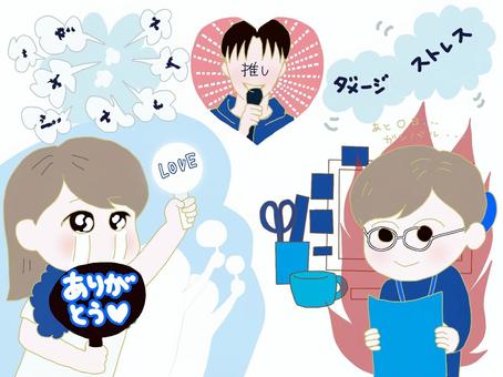 日々推し活している女性 女性,頑張る,仕事,推し,コンサート,ライブ,ストレス,ダメージ,爆散,飛び散るのイラスト素材