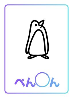 季節カード「ペンギン」 ペンギン,水族館,冬,動物,季節,ぬりえ,塗り絵,ポップ,ナチュラル,キュートのイラスト素材