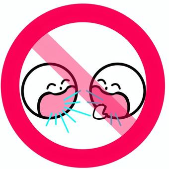 No talking, JPG and PNG No talking, no conversation, mark, people, JPG and PNG