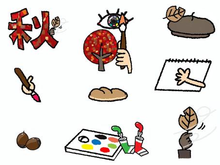 芸術の秋 秋,文字絵,紅葉,帽子,筆,パン,画用紙,ドングリ,絵具,パレットのイラスト素材