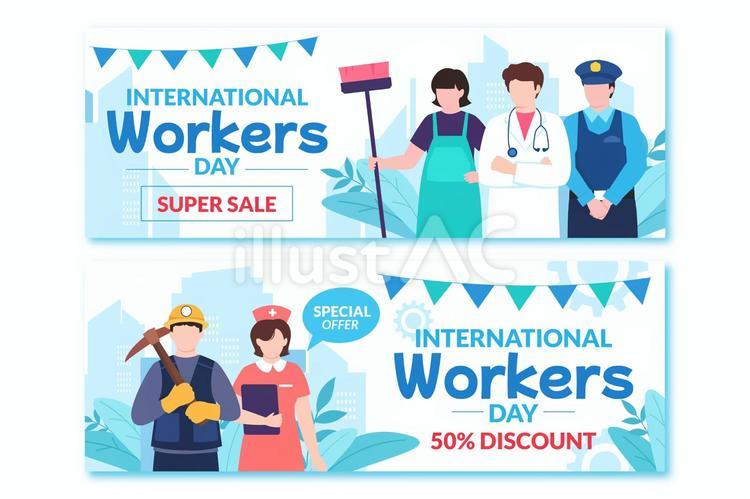 メーデーのセット　5月1日（警察官、医師、看護師など） メーデー,5月1日,労働者のイラスト素材