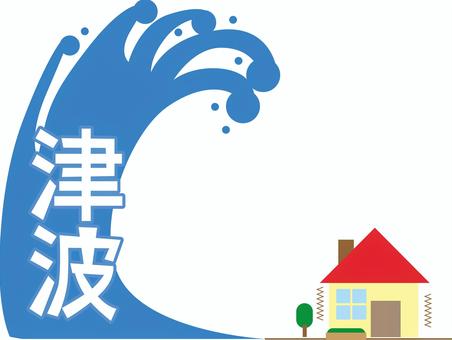 津波　　 津波,地震,災害,家,被害,海,一軒家,自宅,漢字,デフォルメのイラスト素材