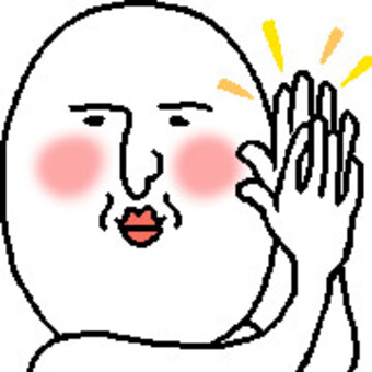 拍手をするおっちゃん 拍手,パチパチ,good,グッド,サイン,応援,おめでとう,お祝い,頑張れ,頑張ってのイラスト素材