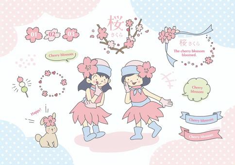 さくらコスチュームの女の子 手描き,かわいい,女の子,こども,吹き出し,あしらい,リボン,春,花,桜のイラスト素材