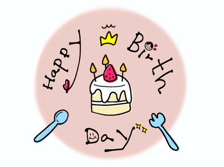 Happy☆birthday_3 Happy☆birthday_3 誕生日,誕生日おめでとう,バースデーケーキ,バースデイケーキ,バースデイ,バースデー,バースデイカード,バースデーカード,誕生日ケーキ,誕生日カードのイラスト素材