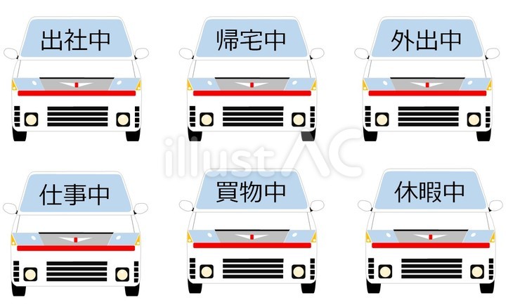 一言集3 一言,メッセージ,出社中のイラスト素材