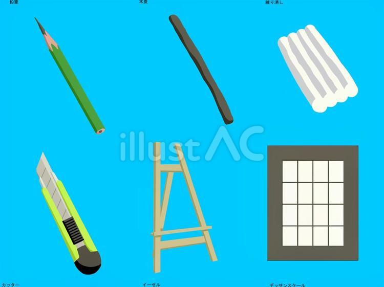 デッサン文房具　枠無し デッサン,文房具,鉛筆のイラスト素材