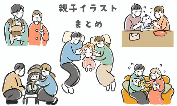 シンプル親子イラスト　まとめ 赤ちゃん,親子,お母さん,お父さん,おでかけ,離乳食,準備,ベビーカー,お昼寝,育児のイラスト素材