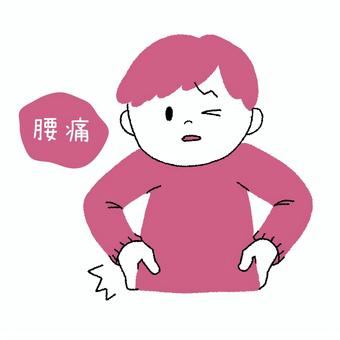 腰痛_手描きイラスト 腰痛,人物,男性,手描き,不調のイラスト素材