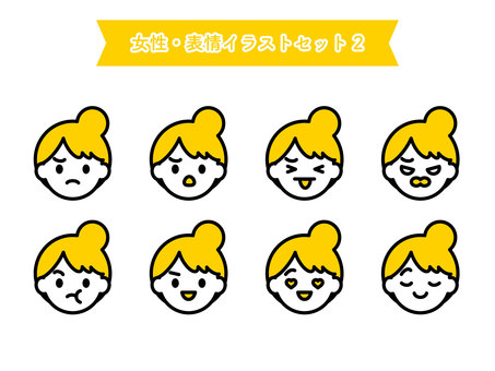 人物・女性・表情イラストセット05 人物,女性,表情,笑顔,嬉しい,怒る,キレる,不満,あっかんべー,安心のイラスト素材