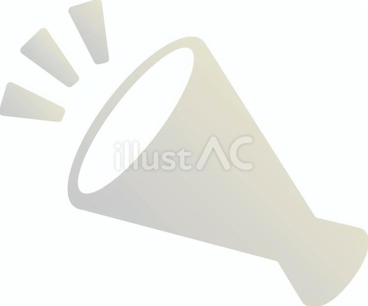 Free Vectors | A simple and cute illustration of a megaphone