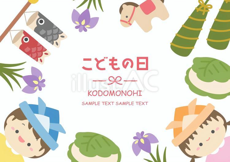 子どもの日のフレーム背景 こどもの日,フレーム,子供の日のイラスト素材