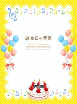 誕生日の背景 壁紙 フレーム22 誕生日,ケーキ,背景,フレーム,誕生日カード,壁紙,誕生会,お祝い,おめでとう,誕生日ケーキのイラスト素材