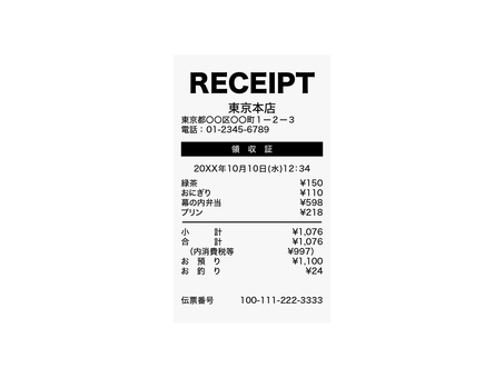 リアル風レシート レシート,明細,領収,金額,買い物,合計,小計,パーツ,シンプル,フラットのイラスト素材
