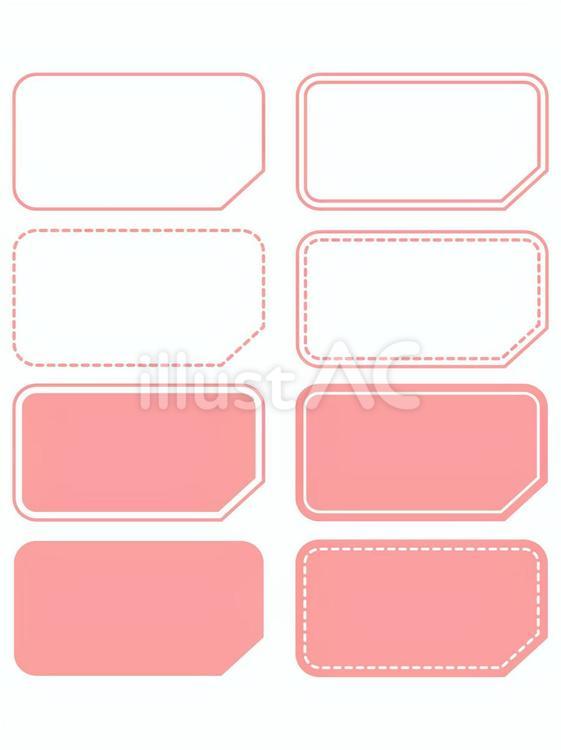 ピンクの角の欠けた見出しフレームセット 角,欠け,四角のイラスト素材