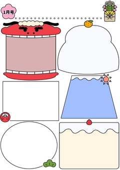 1月　園だより　クラスだより 1月,園だより,クラスだより,テンプレート,プリント,獅子舞,鏡餅,門松,梅の花,正月のイラスト素材