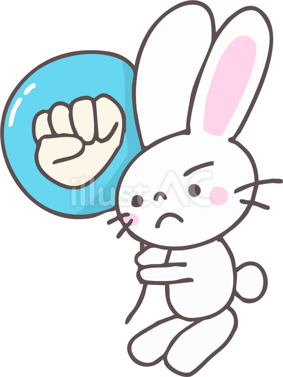 ぐー　うさぎ　じゃんけん うさぎ,じゃんけん,ぐーのイラスト素材