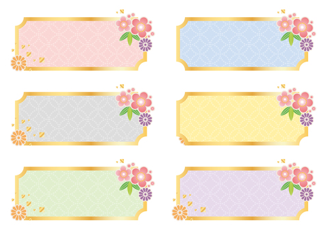 デザイン素材855 フレーム,ラベル,和風,ピンク,青,グレー,黄色,緑,紫,和柄のイラスト素材