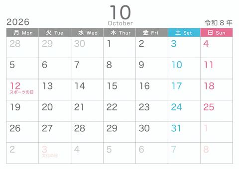 シンプル_2026_10_横_月始 シンプル_2026_10_横_月始 カレンダー,2026,10月,october,令和8年,月曜始め,おしゃれ,かわいい,冬,記念日なしのイラスト素材