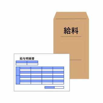 給与明細と給料の袋 給料袋,給料,封筒,明細書,仕事,ビジネス,書類,働く,労働,お金のイラスト素材