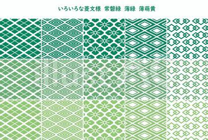 菱文様のスウォッチ 緑系