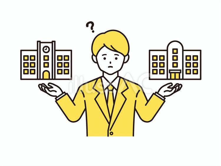進路先を比べる男子学生B（黄色） 学生,進路,進学のイラスト素材