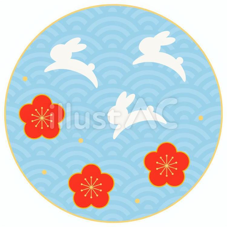 卯年　青海波文様と梅と兎　イラスト うさぎ,兎,卯のイラスト素材