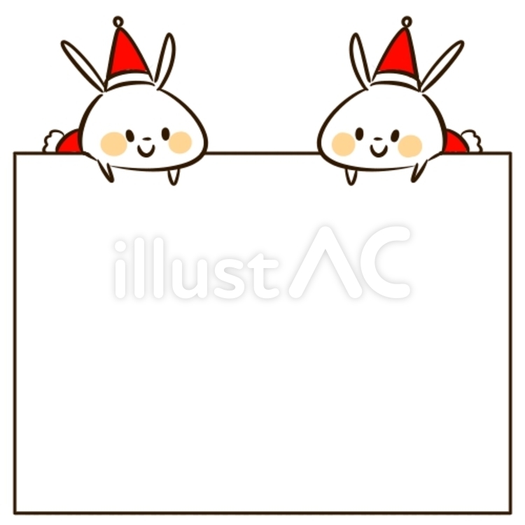 うさぎ うさぎ,可愛い,クリスマスのイラスト素材