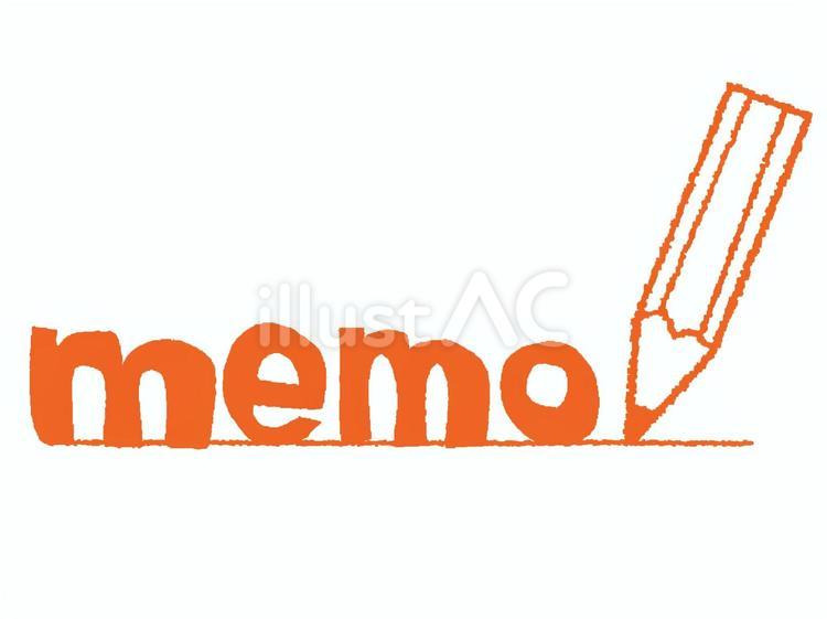 メモ メモ,文字絵,鉛筆のイラスト素材