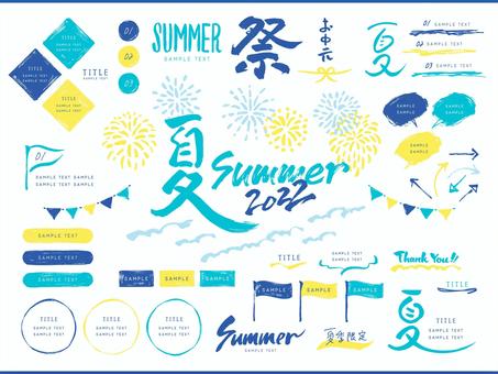 Various brush materials for summer layout, summer, frame, pen text, JPG, PNG and AI