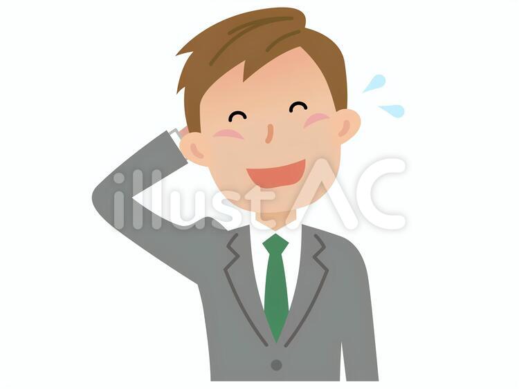 51008.男性照れる,上半身 会社員,照れる,困ったのイラスト素材