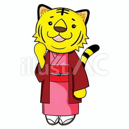 着物姿のトラのお母さん