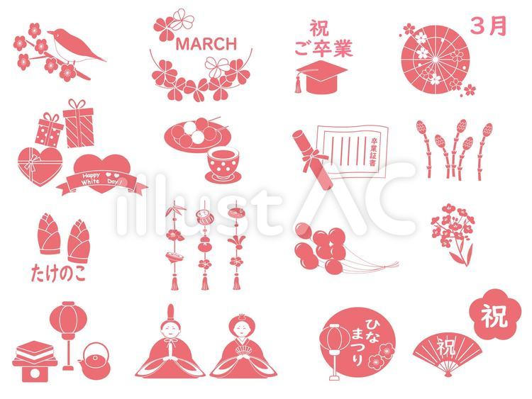 3月のイベントセット　朱色 3月,セット,ひな祭りのイラスト素材