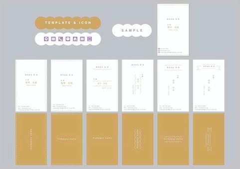 シンプルな名刺 ブラウン×パープル1 名刺,カード,テンプレート,フォーマット,ネームカード,ビジネス,ピクト,アイコン,シンプル,フラットデザインのイラスト素材