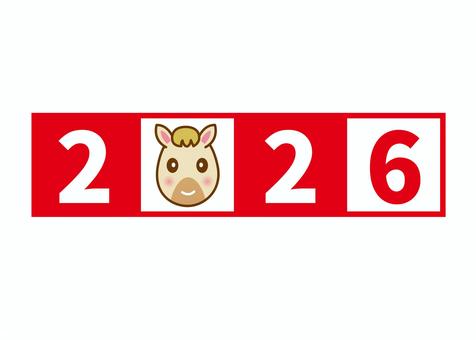 午年年賀状素材30