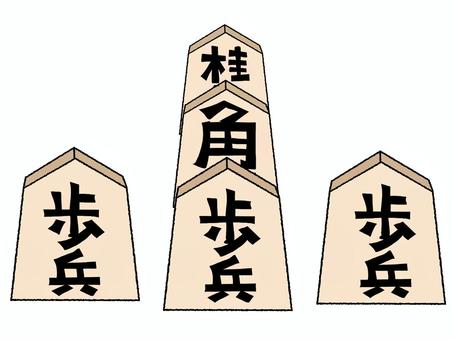 角将など 角将,桂馬,歩兵,将棋,駒,pop調,手描き,挿絵,ワンポイント,素材のイラスト素材
