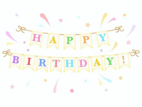 誕生日 ハッピーバースデイ,誕生日,誕生会,ハッピーバースデー,おめでとう,お祝い,祝い,誕生祝い,happybirthday,吊り下げバナーのイラスト素材